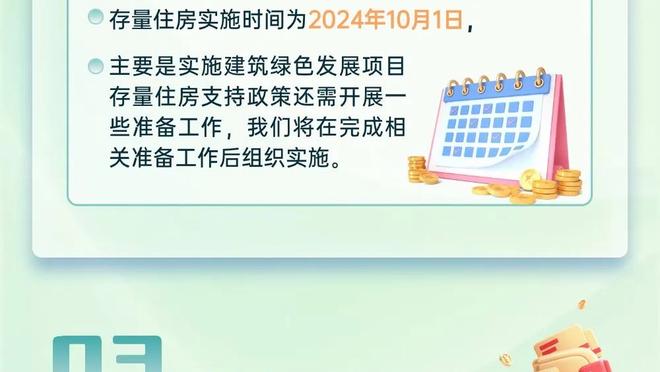 ?前有图拉姆进不了梅阿查，今有萨内蒂抽签被保安拦门外